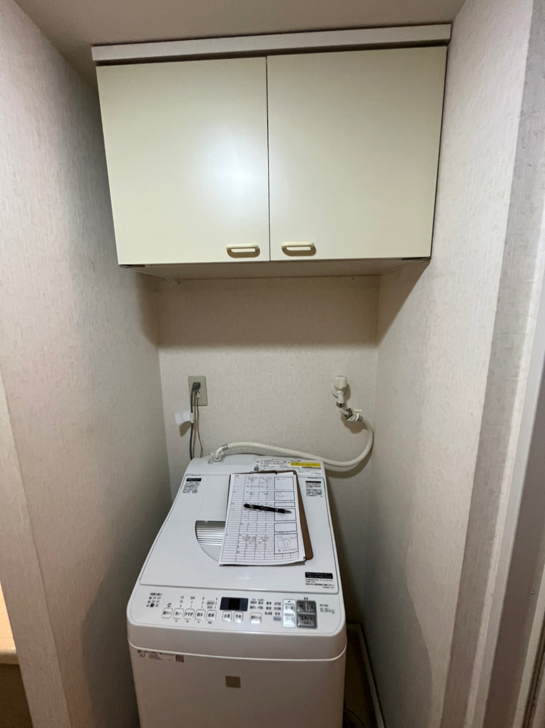 Before