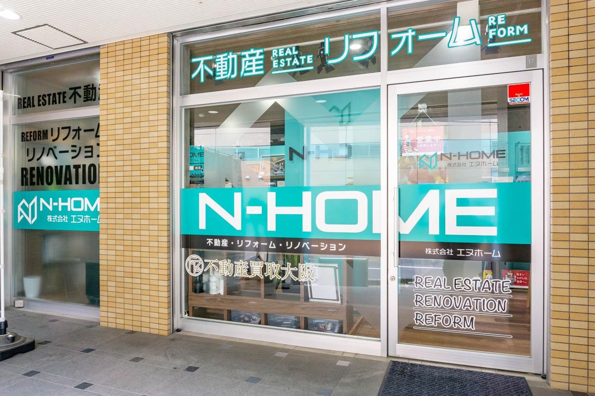 ✻ブログ「大阪万博開催による不動産市場の影響について」✻