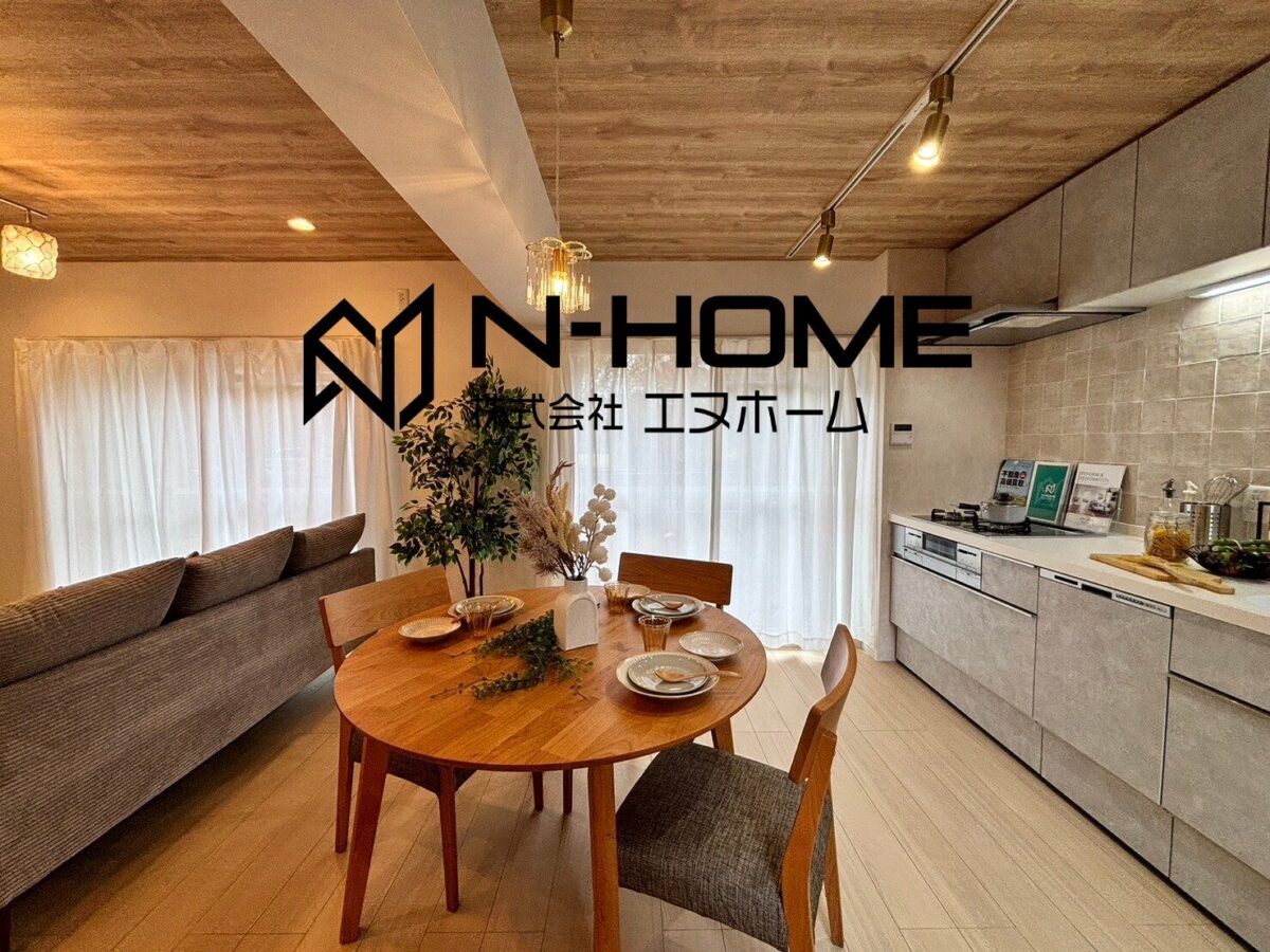 御成約御礼　藤が尾2丁目テラスハウス