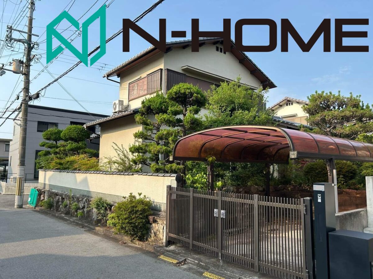 御成約御礼　枚方市長尾台2丁目　古家付き土地