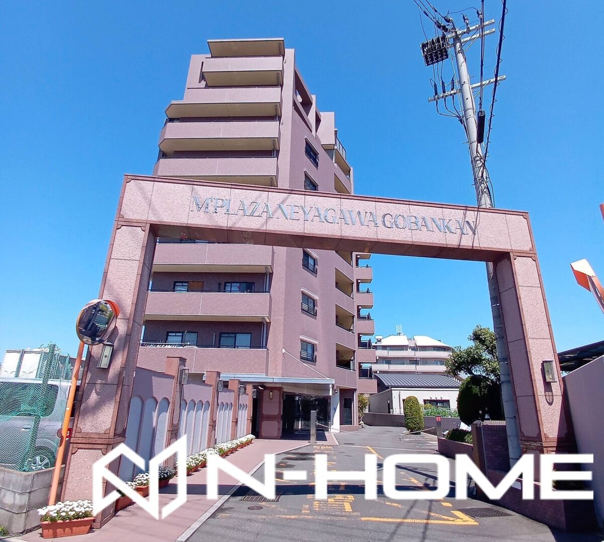 御成約御礼　Mプラザ寝屋川五番館