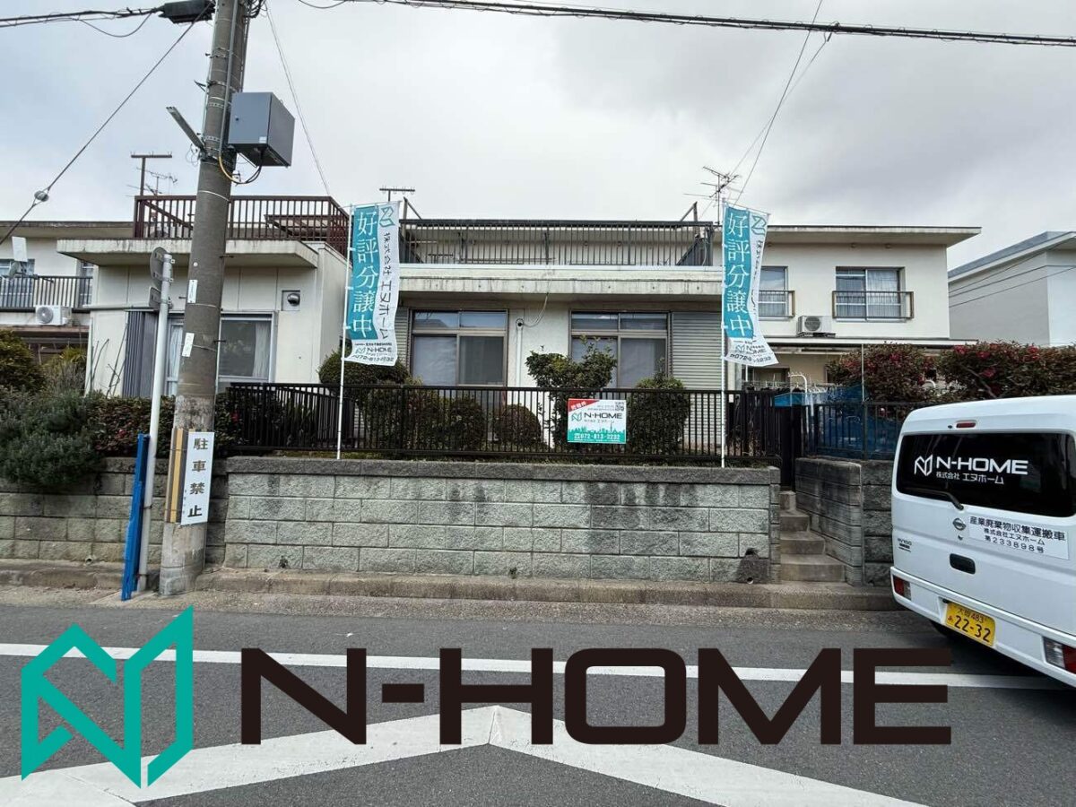 御成約御礼　寝屋川市三井が丘4丁目テラスハウス