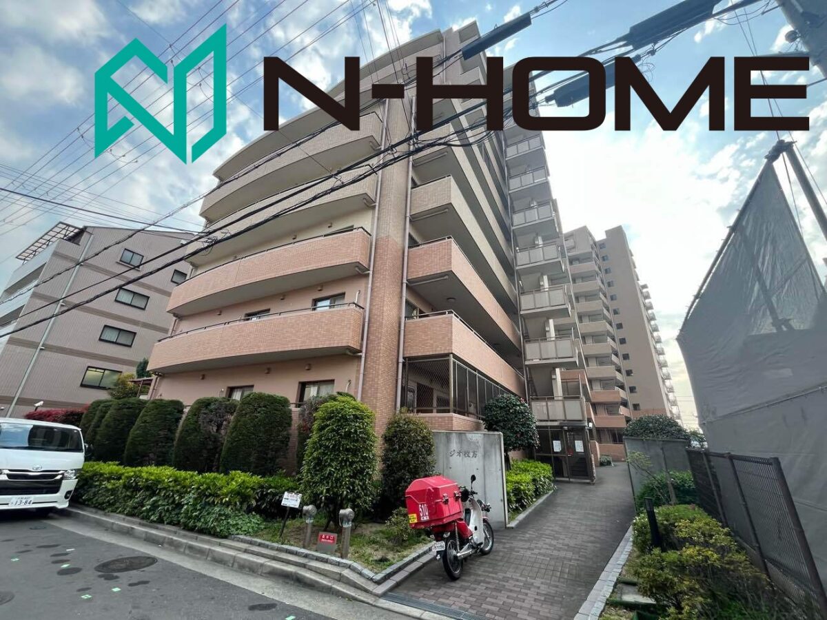 御成約御礼　ジオ枚方