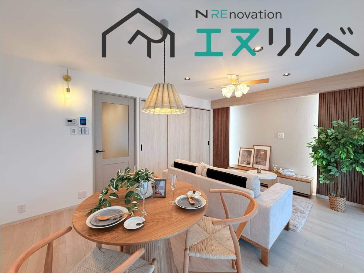 御成約御礼　寝屋川東ファミリータウン北1番館