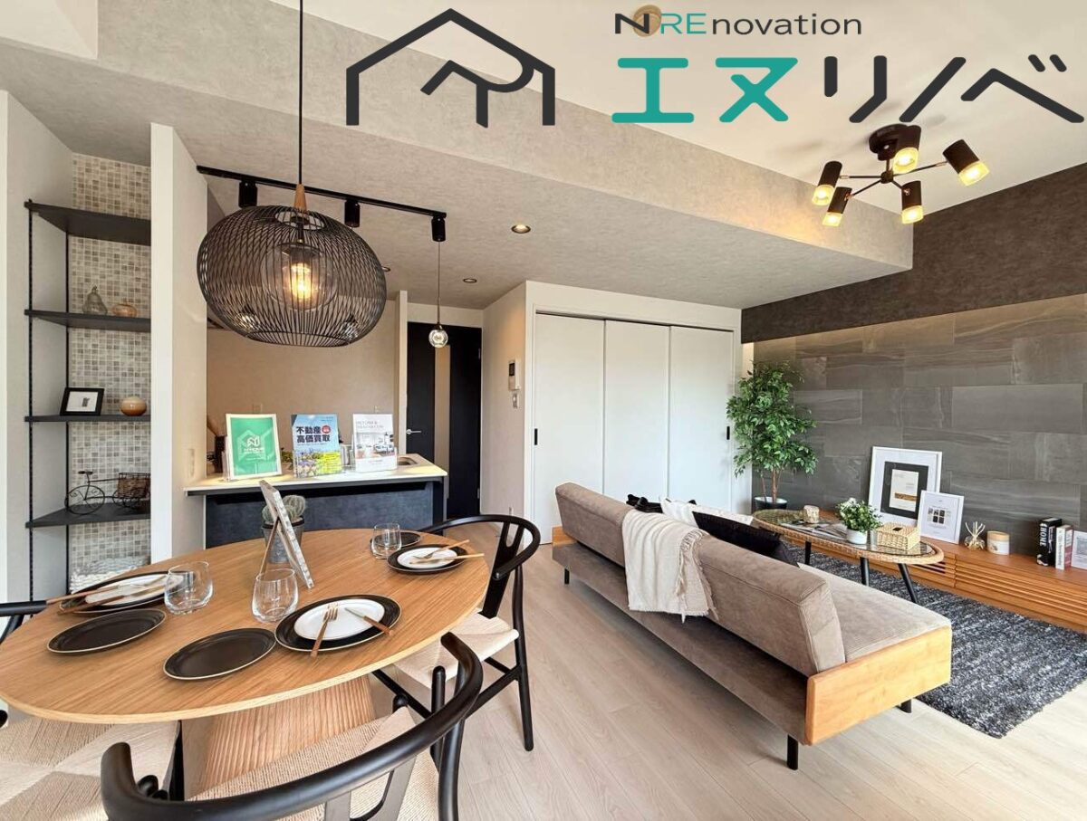 御成約御礼　ファミール関目高殿