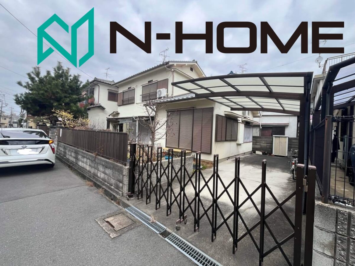 御成約御礼　守口市東町2丁目　古家付き土地