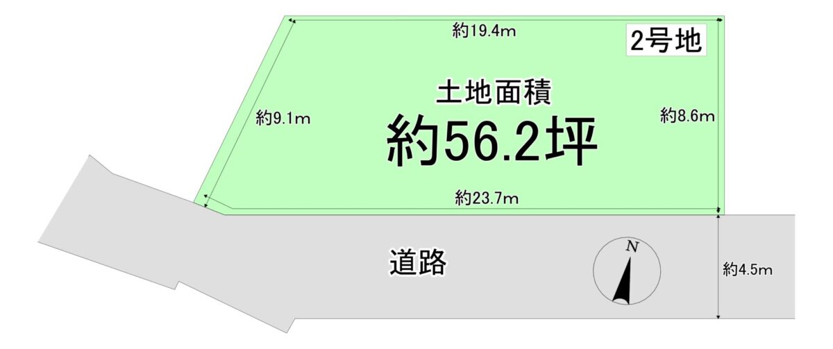 御成約御礼　寝屋川市太秦緑が丘2号地