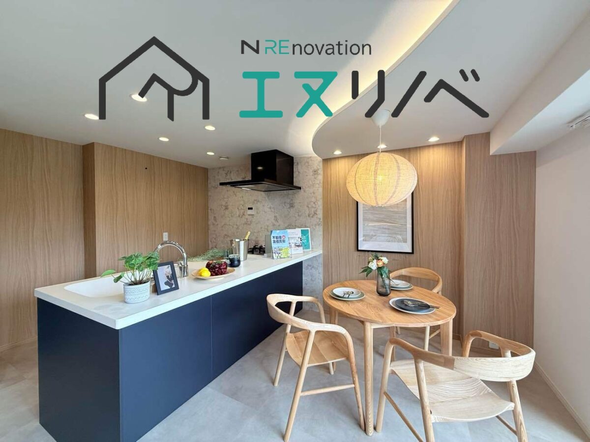 御成約御礼　アルカディーナ光善寺