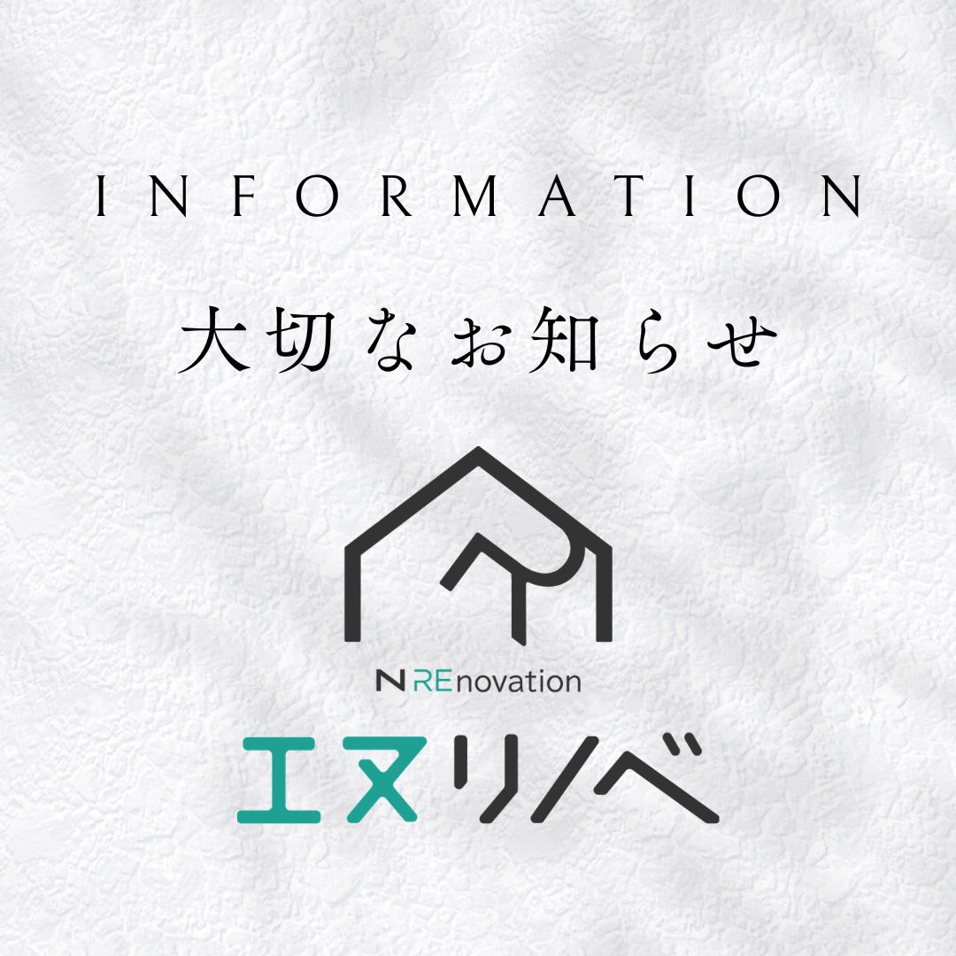 ◆中東情勢緊迫化に伴う影響について◆