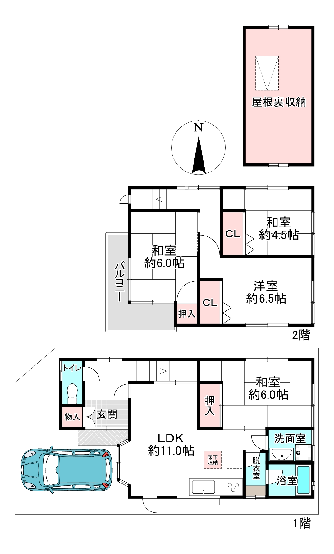 間取り変更Before