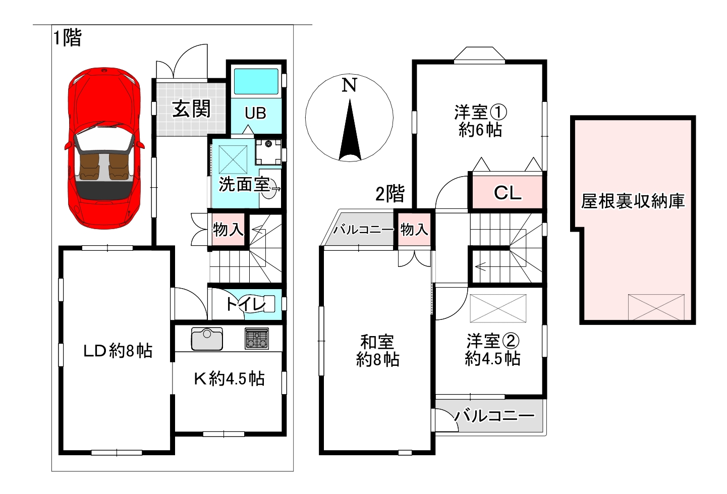 間取り変更After