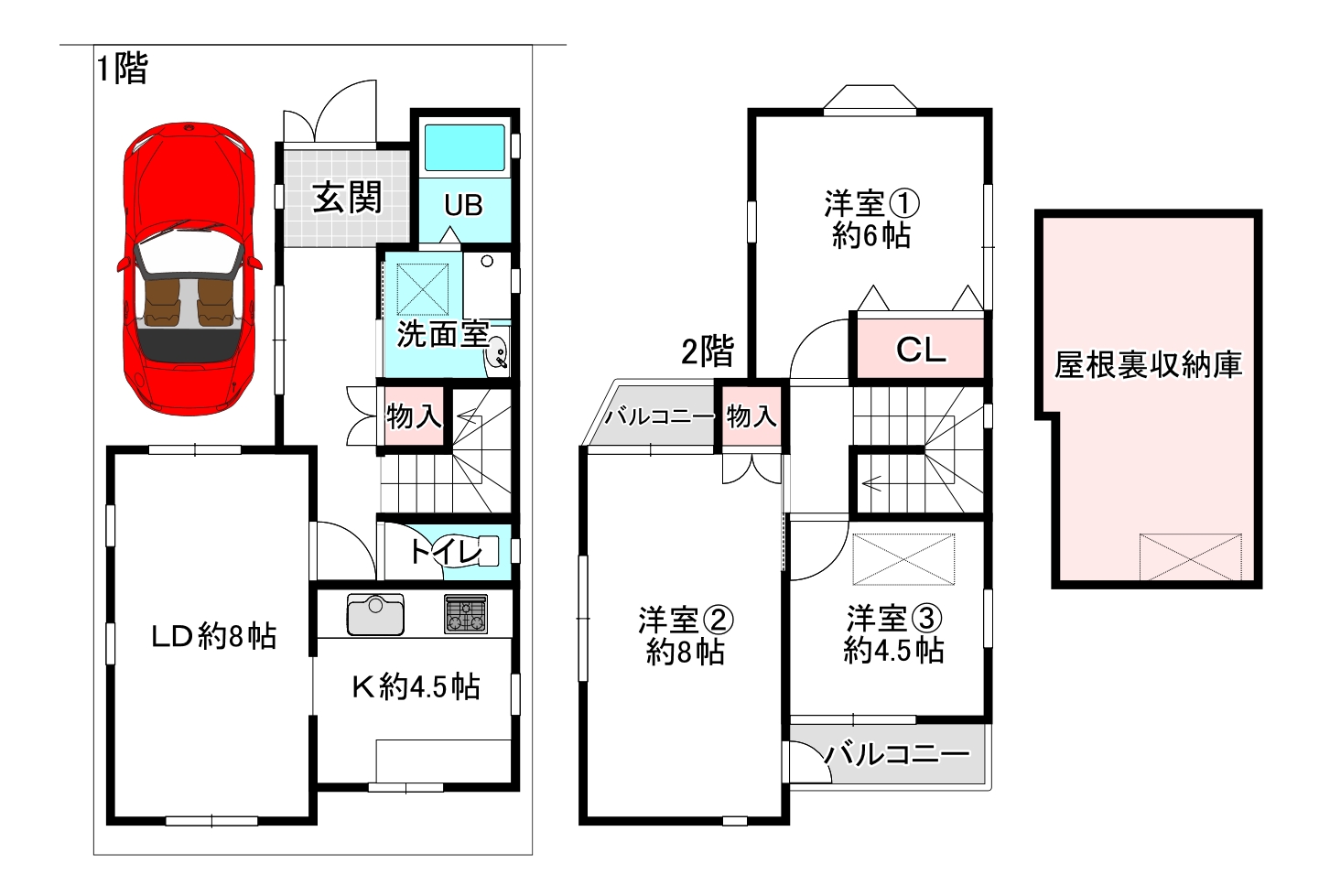 間取り変更Before