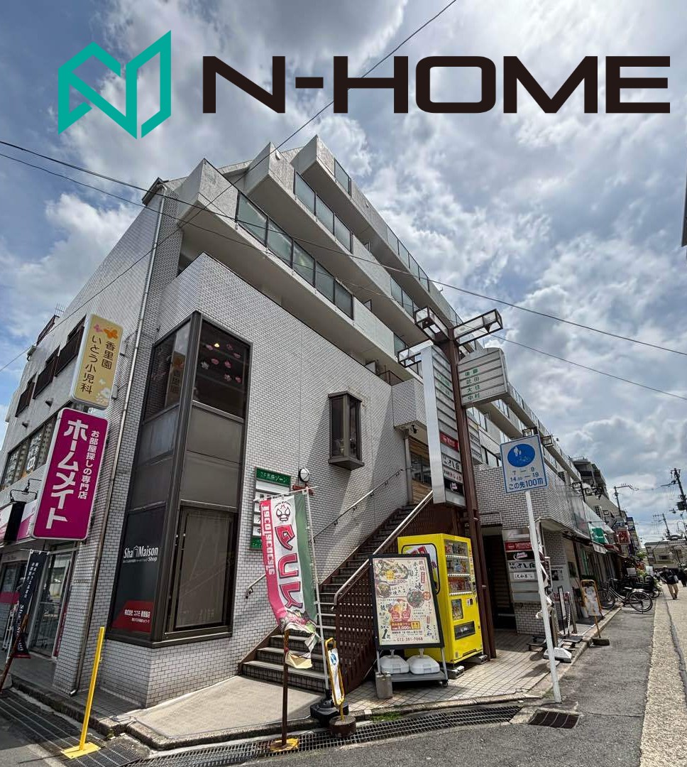 御成約御礼　トーカンマンション香里園駅前