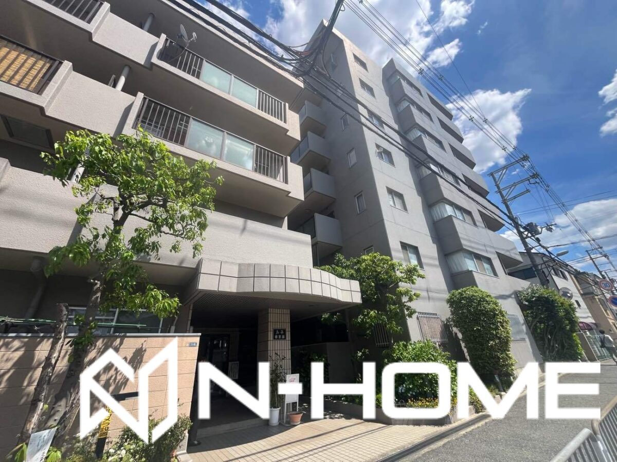御成約御礼　ルネ香里園