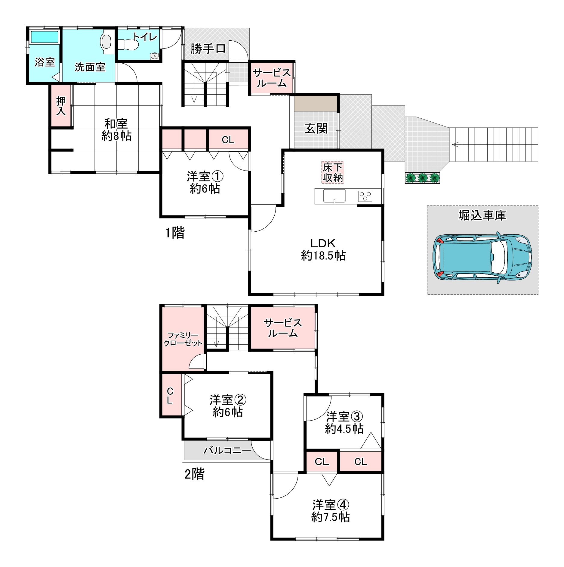 間取り変更After