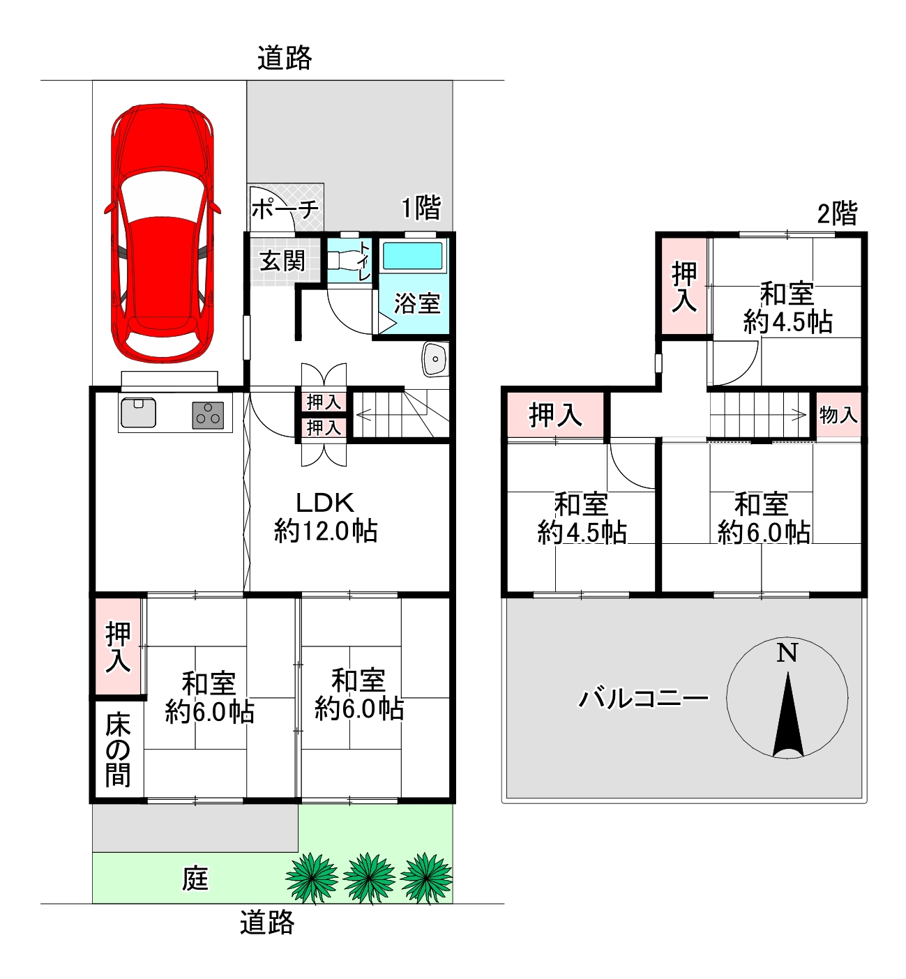 間取り変更Before