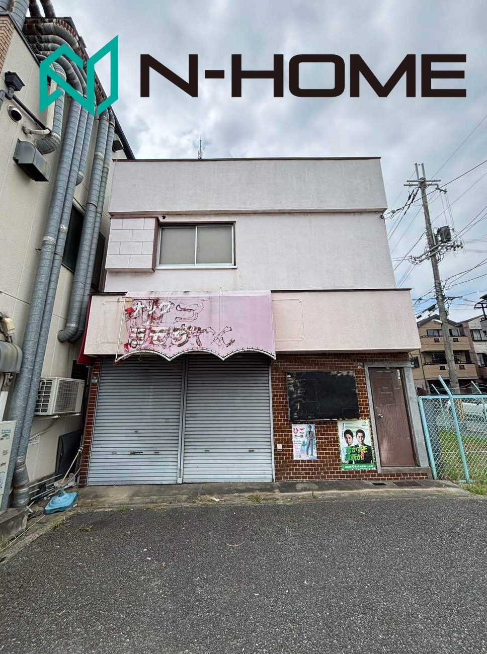 御成約御礼　寝屋川市音羽町　戸建