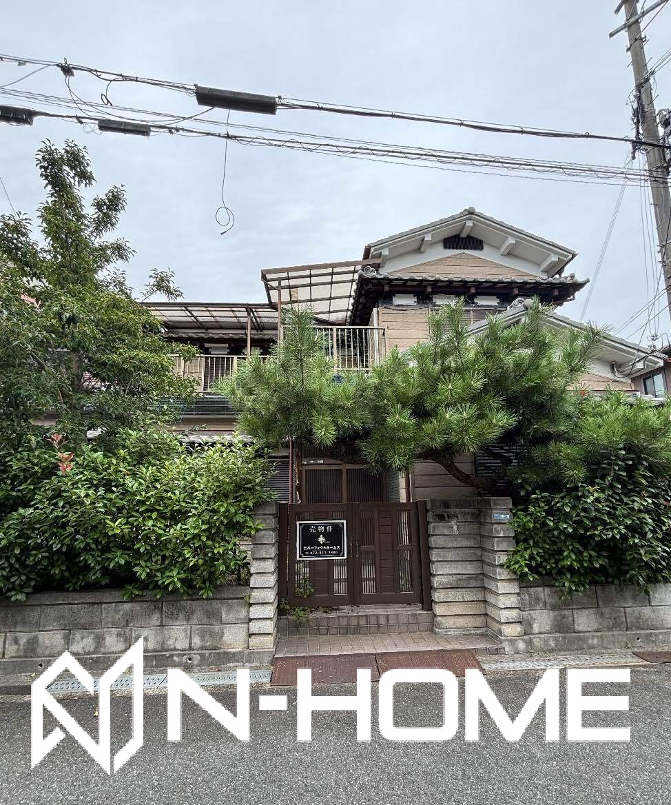 御成約御礼　門真市岸和田三丁目　古家付き土地
