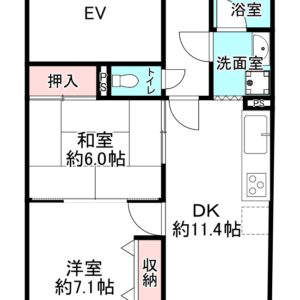ダイアパレス桜ヶ丘703号室after