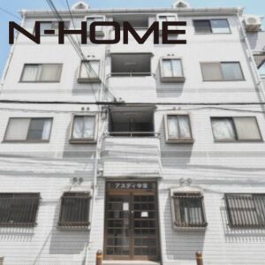 大阪市　アスティ中宮　株式会社エヌホーム