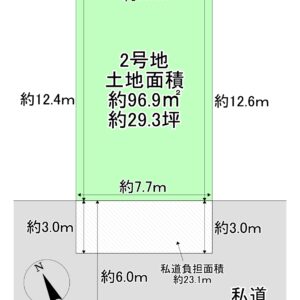 守口市東町2丁目2号地