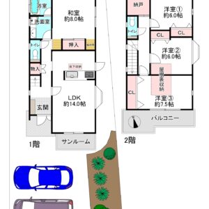 宝塚市長尾台1丁目16-40　After