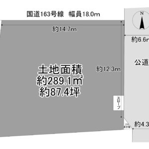寝屋川市堀溝2丁目1-3