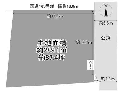 寝屋川市堀溝2丁目1-3