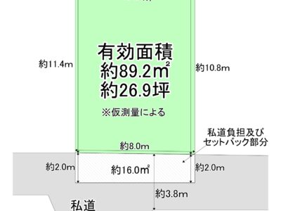 寝屋川市錦町240-48