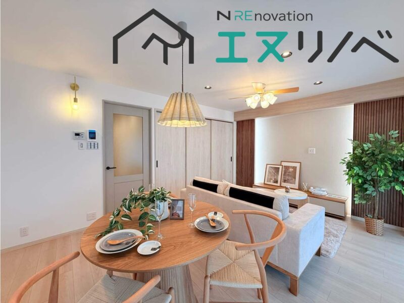 寝屋川東ファミリータウン北1番館　株式会社エヌホーム