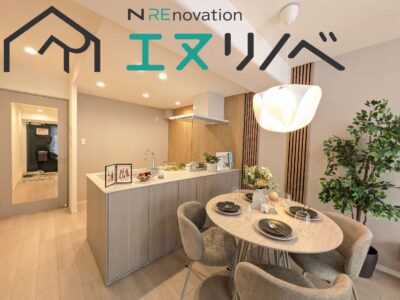 東大阪市　若江岩田スカイハイツ　株式会社エヌホーム