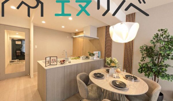 東大阪市　若江岩田スカイハイツ　株式会社エヌホーム