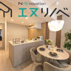 東大阪市　若江岩田スカイハイツ　株式会社エヌホーム