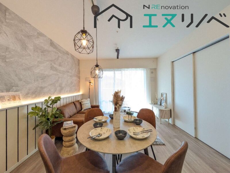 枚方市　パークホームズ枚方　株式会社エヌホーム