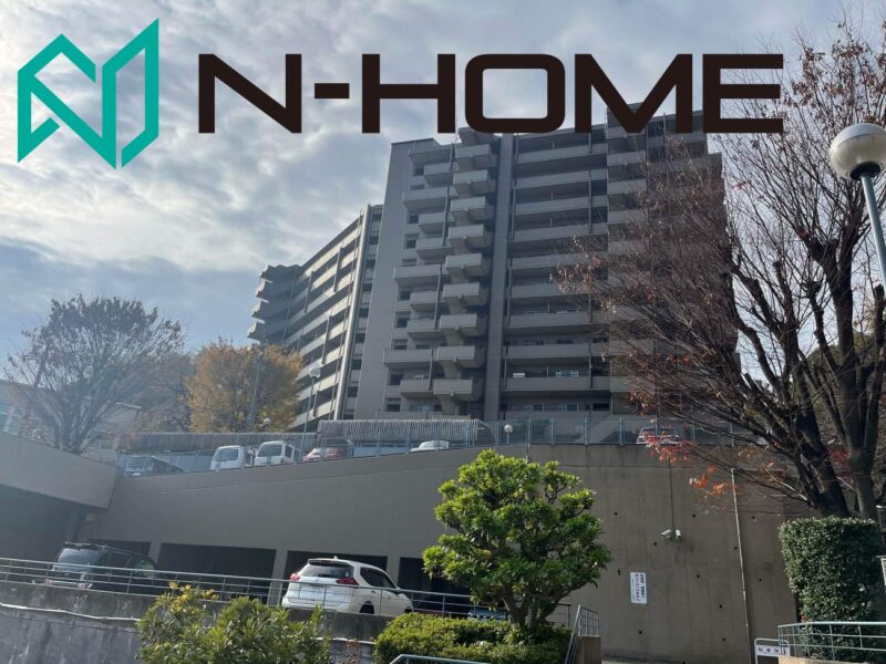 枚方市　香里ヶ丘セントポリア2号棟　株式会社エヌホーム