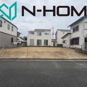 枚方市三栗1丁目　土地　株式会社エヌホーム