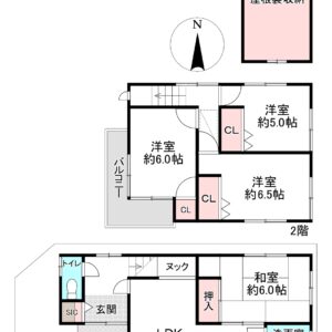 枚方市出口4丁目14-17 after