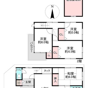 枚方市出口4丁目14-17 after