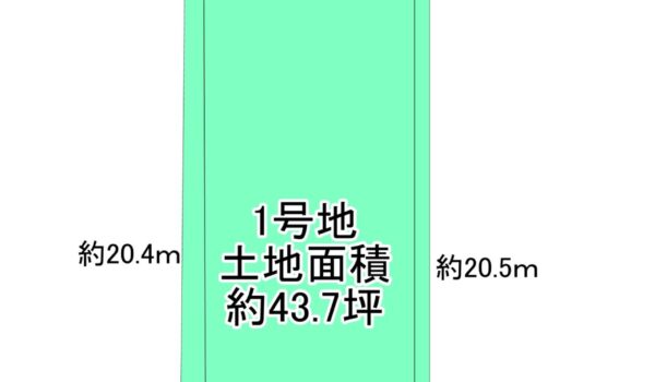 枚方市東香里3丁目13-26　1号地