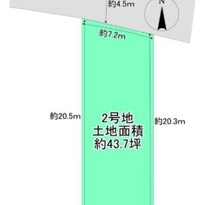 枚方市東香里3丁目13-26　2号地