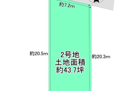 枚方市東香里3丁目13-26　2号地