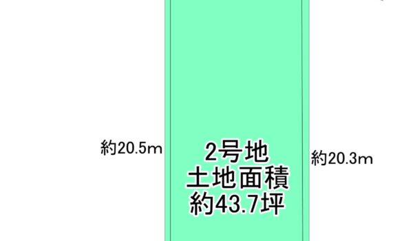 枚方市東香里3丁目13-26　2号地