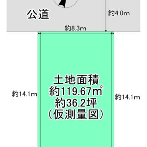 枚方市茄子作北町63-3