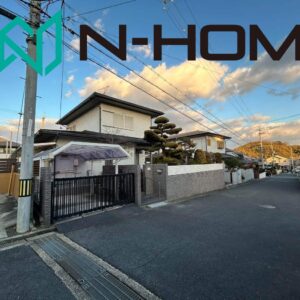 生駒市鹿ノ台東2丁目　古家付き土地　株式会社エヌホーム